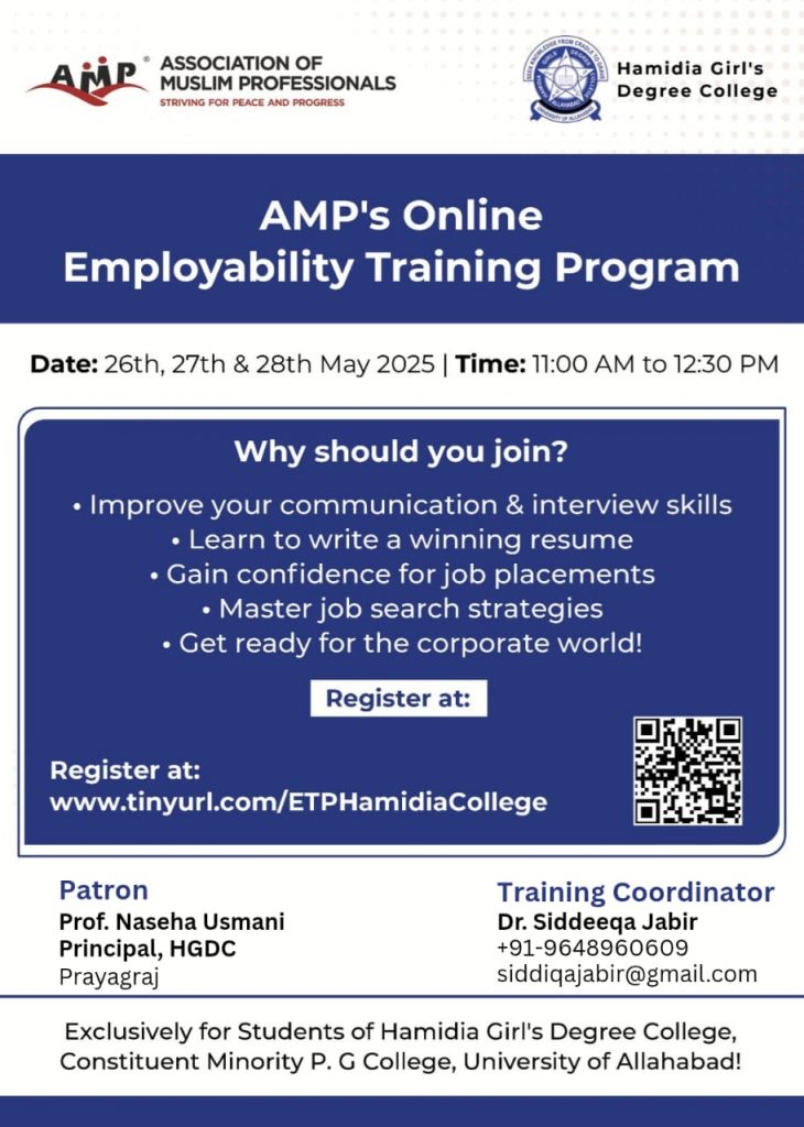 Online Employability Training Program – Hamidia Girls Degree College