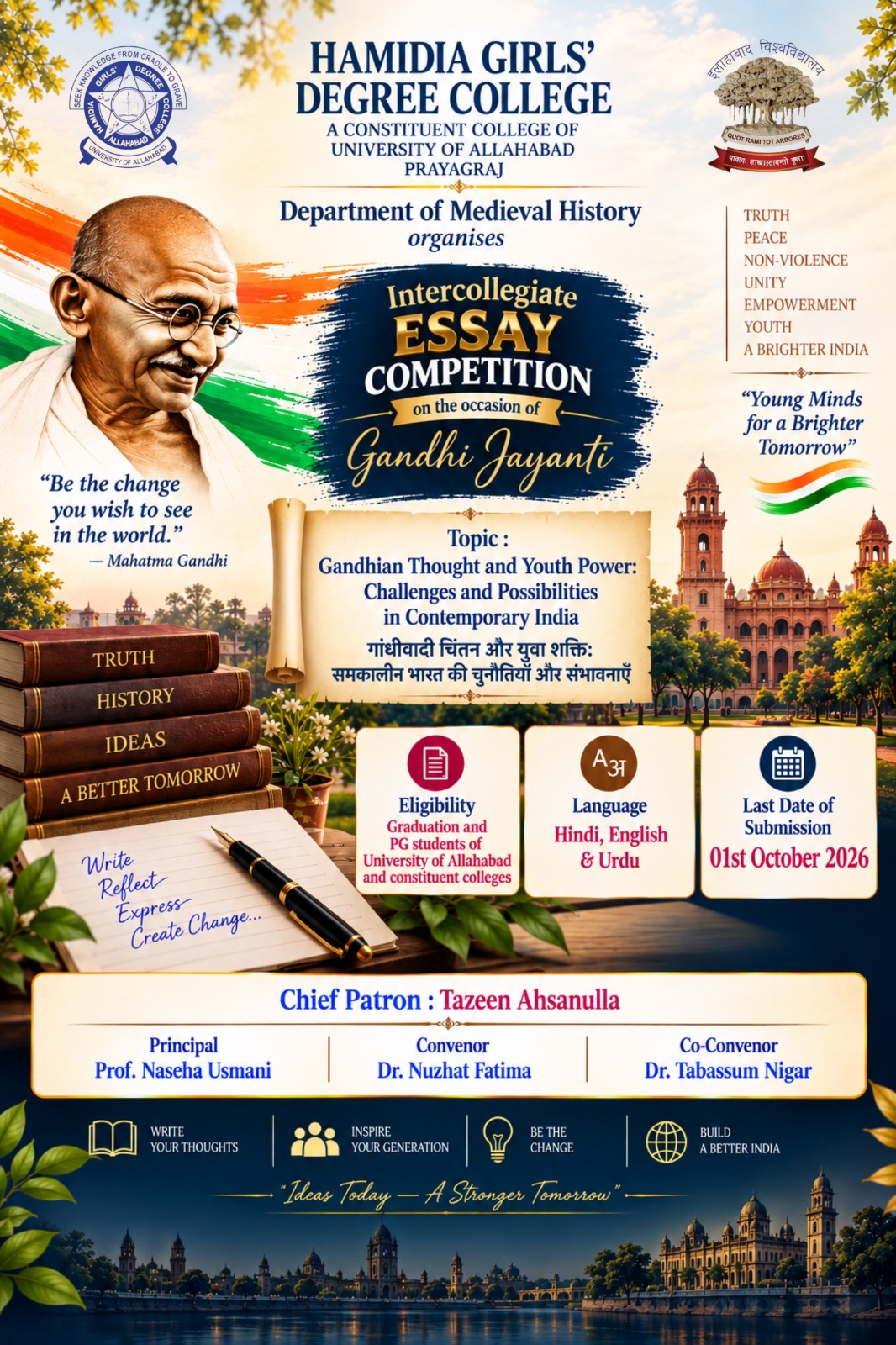 Intercollegiate-Essay-Competition-on-the-occasion-of-Gandhi-Jayanti-at-HGDC-Pryagraj