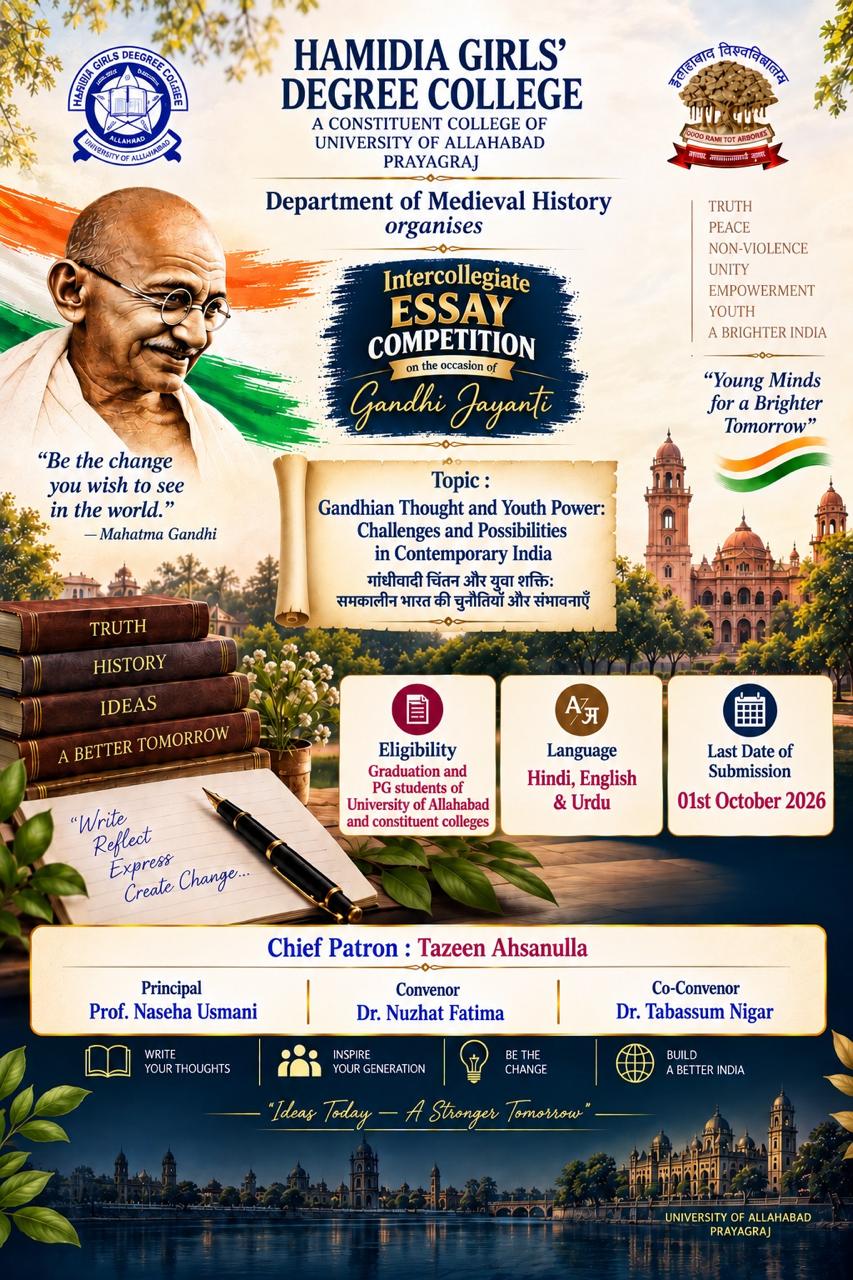 Intercollegiate-Essay-Competition-on-the-occasion-of-Gandhi-Jayanti-at-HGDC-Pryagraj