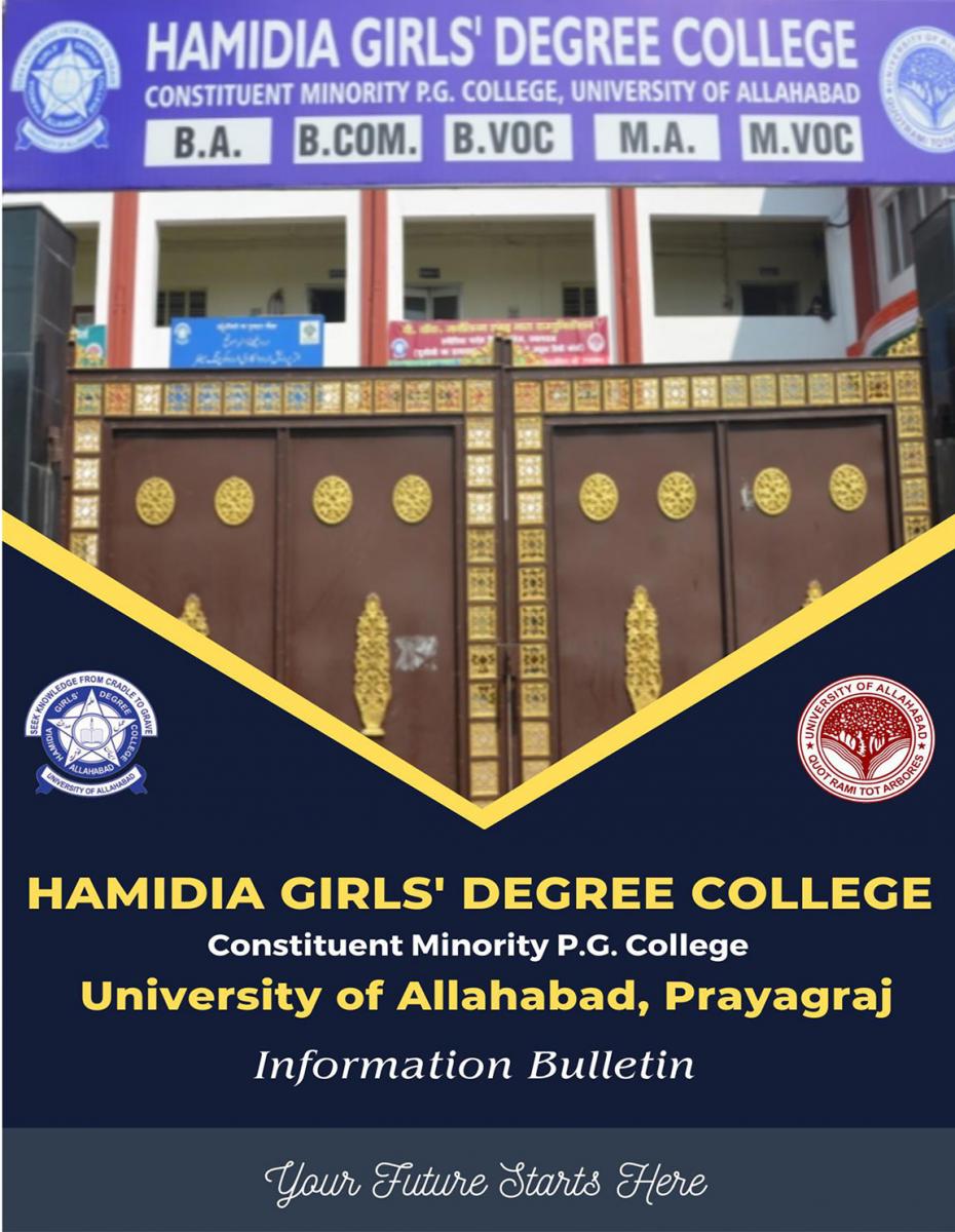 hgdc-college-at-a-glance