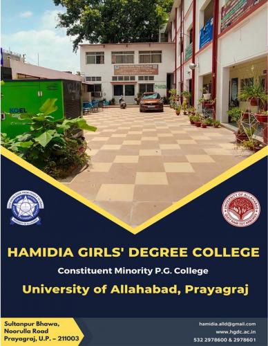 hgdc-college-at-a-glance